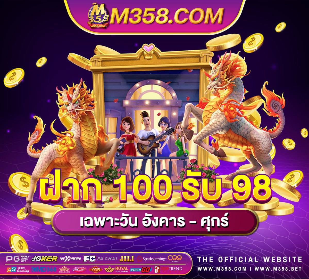 365bet slot game slot เว็บตรง